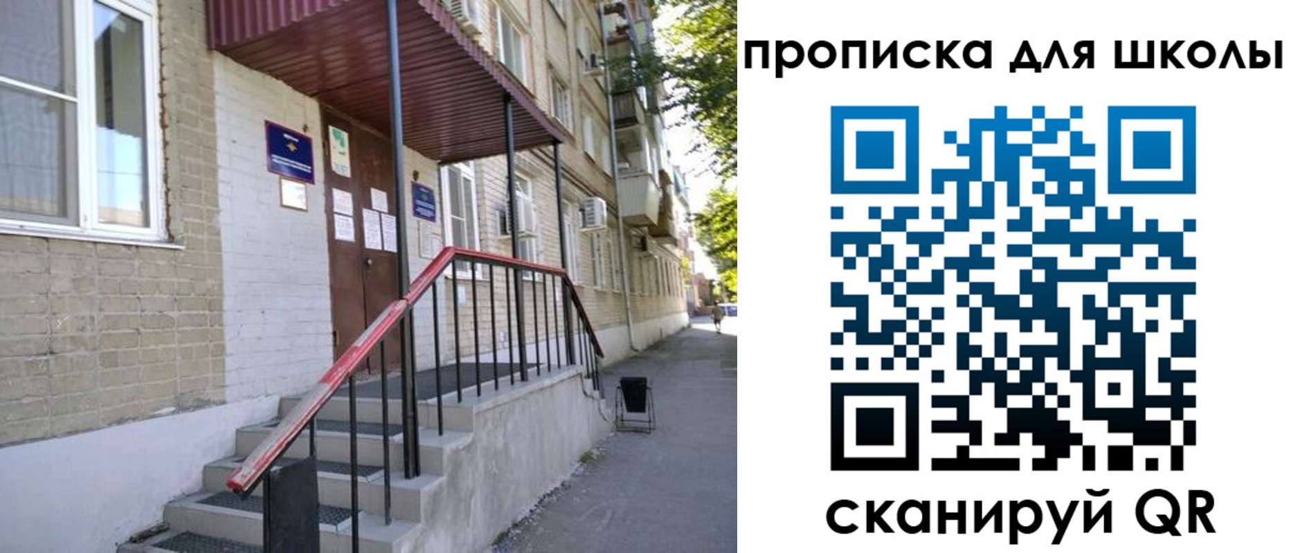миграционный учет в Данилове