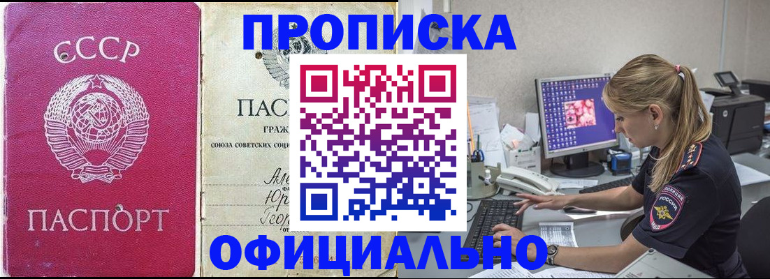 миграционный учет в Данилове